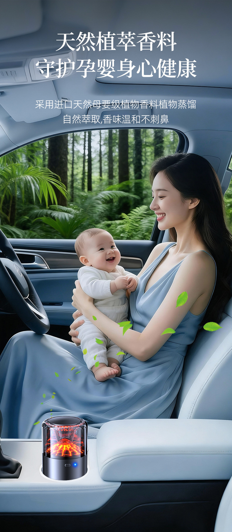 Volcano View Cloud Mist Car Fragrance, New Cross-Border Car Perfume Ornament, Luxury Car-Specific Perfume with Long-Lasting Scent