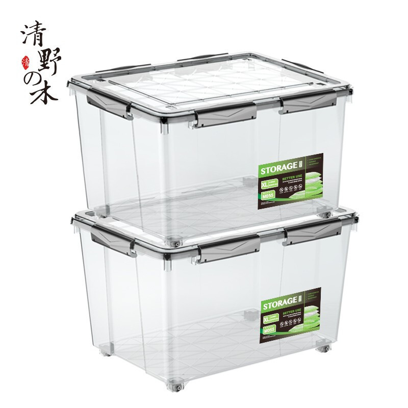 Free Shipping Qingye Cypress Silicone Sealed Storage Box Large Moisture-Proof Transparent with Sealing Ring Book Miscellaneous Storage Box