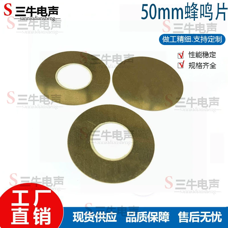 50 мм 5 см круглый железный лист медный лист зуммер пьезоэлектрический керамический зуммер звуковой сигнал