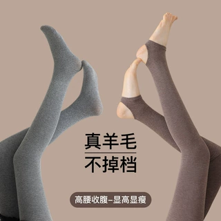 秋冬季保暖裤加绒加厚收腹提臀秋裤棉裤外穿踩脚连裤袜光腿神器