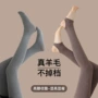 外穿加厚秋冬季踩脚连裤袜
