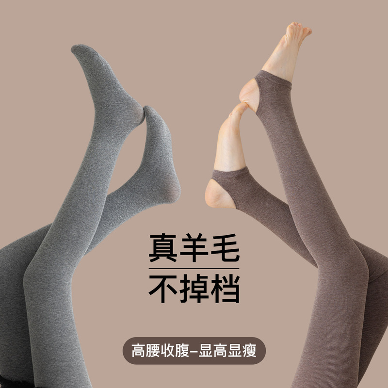 Autumn and Winter Thermal Pants with Fleece Lining, Thickened, Tummy Control, Butt-Lifting, Cotton Leggings, Footed Tights, Bare-Leg Effect