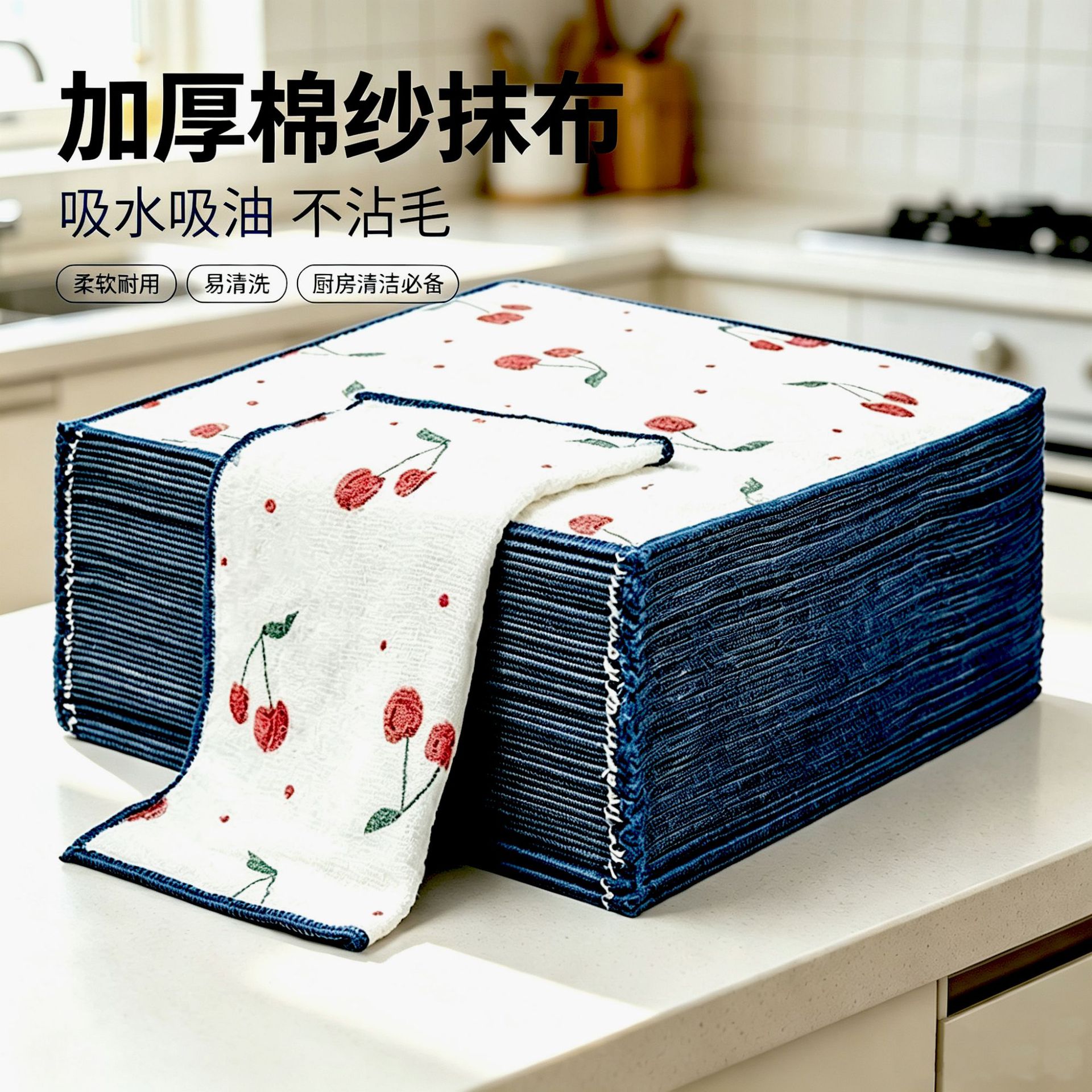 Cotton Yarn Cleaning Cloth, Absorbent and Lint-Free, Thickened Kitchen-Specific Dishwashing Towel, Dual-Use for Dry and Wet, Oil and Stain Removal, All-Purpose Cleaning Cloth
