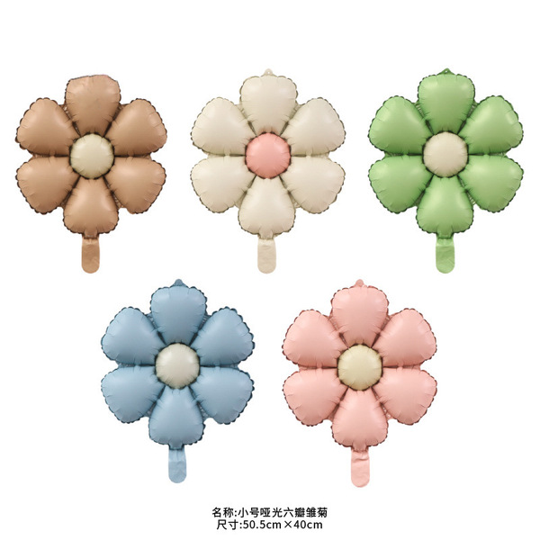 Matte metal balloon