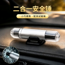 汽车清洁工具;车载电器;车用香水香薰
