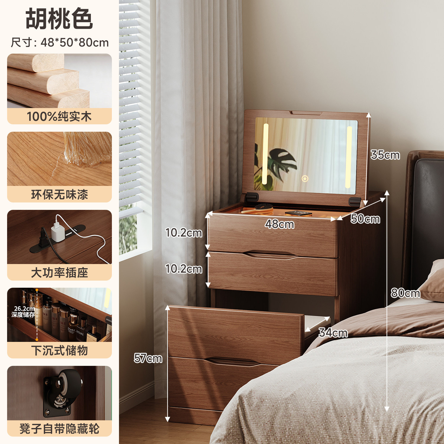 Comodín de madera maciza pequeña mesa de maquillaje dormitorio moderno y simple meseta de cabecera de cama de tipo pequeño gabinete de almacenamiento en una sola cubierta