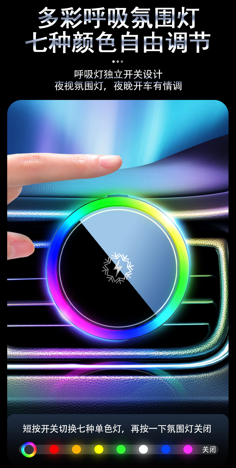 H1 New Popular Magnetic Wireless Charging Semiconductor Cooling Car Phone Holder Qi2.2 25W Apple Cooling