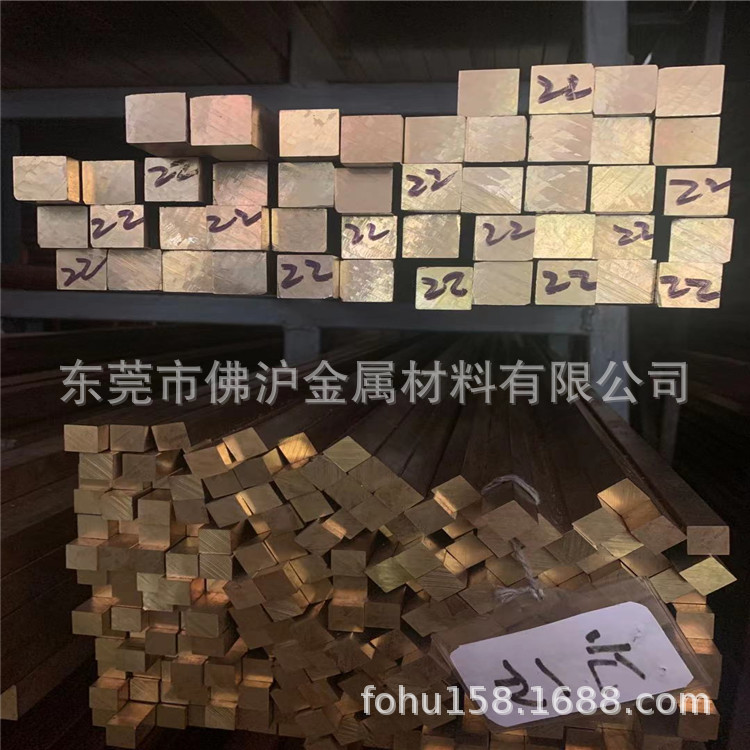 H60黄铜方棒C3604黄铜四方棒H59方形黄铜棒4.5*4.5 5.5*5.5 6*6