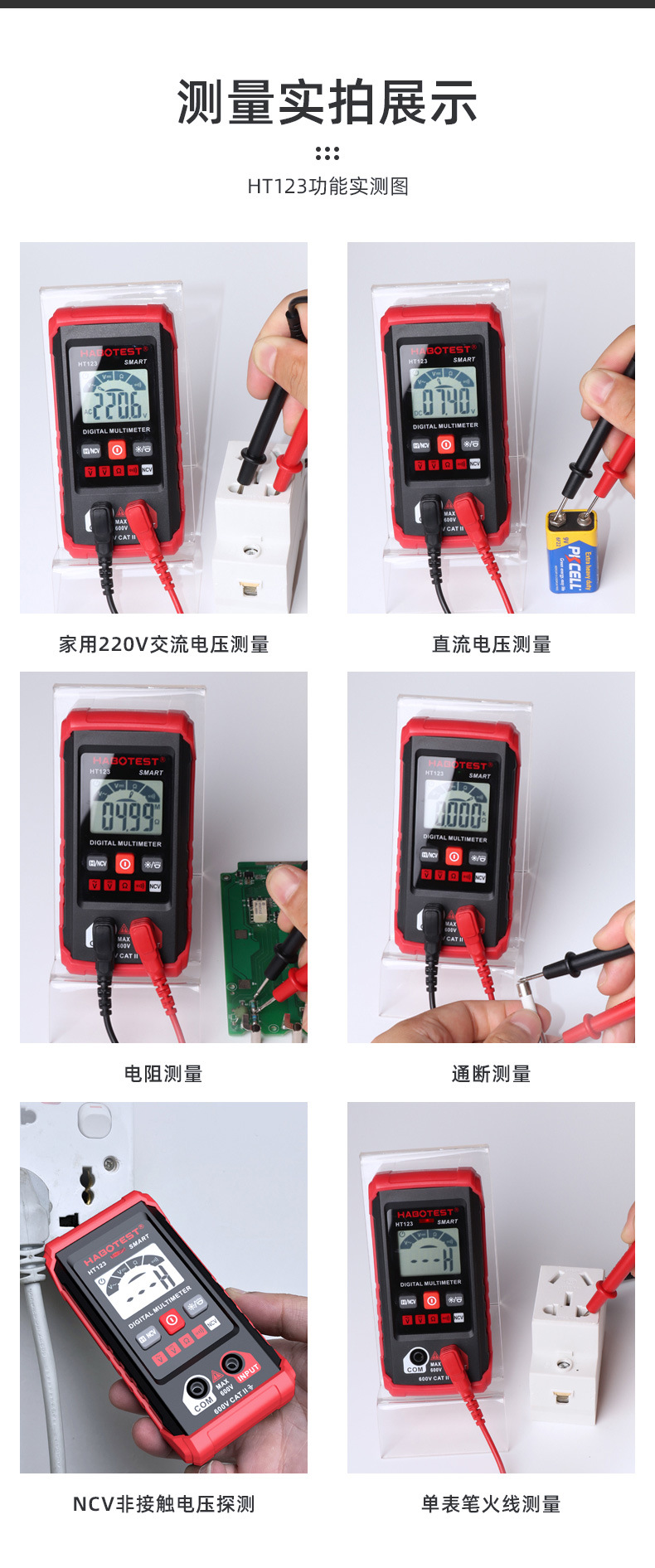 详情_13.jpg