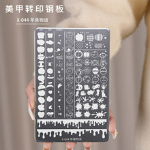 �O�����Z�����Dӡ䓰���Lģ��DIY�l�y����ӡ�¹����͹ΰ�X-044