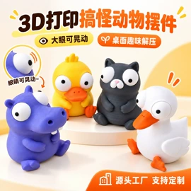 塑料工艺品