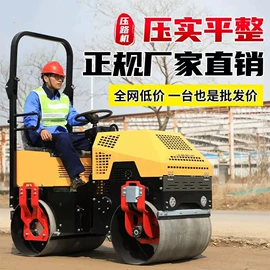 装载机械;压实机械;路面机械