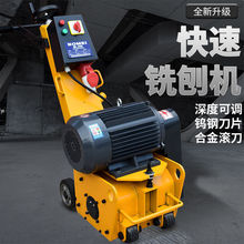 路面机电汽油翻新动手推式凿拉毛地坪毛机刨地柴油机混凝土铣刨机