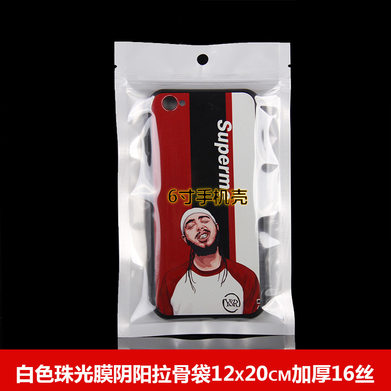 Bolsas de hueso translúcidas, bolsas de plástico, embalaje, bolsas de sellado, partes, joyerías, bolsas de cable de datos, bolsas de película de perla, bolsas autoselladas