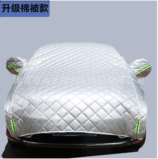 New Sunshade Convenient Half-car Clothes Thickened Sun Protection Heat Insulation Cover Car Half-body Car Cover Four Seasons Rain and Snow Protection Car Clothes