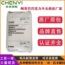 PBT����˹�� B4040G10/B4450G5/B4040G4/B2520�ͻ��WGF������ȼ