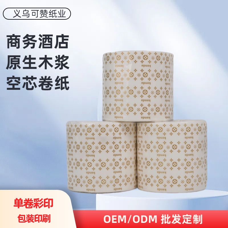 Fábrica al por mayor comercio exterior exportación papel higiénico rollo de papel pulpa de madera nativa papel higiénico papel toilet papel con núcleo rollo