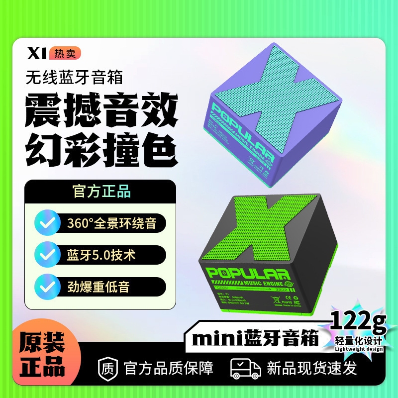 蓝牙音箱超重低音炮高音质家用小型户外车载迷你小音响户外便携|undefined