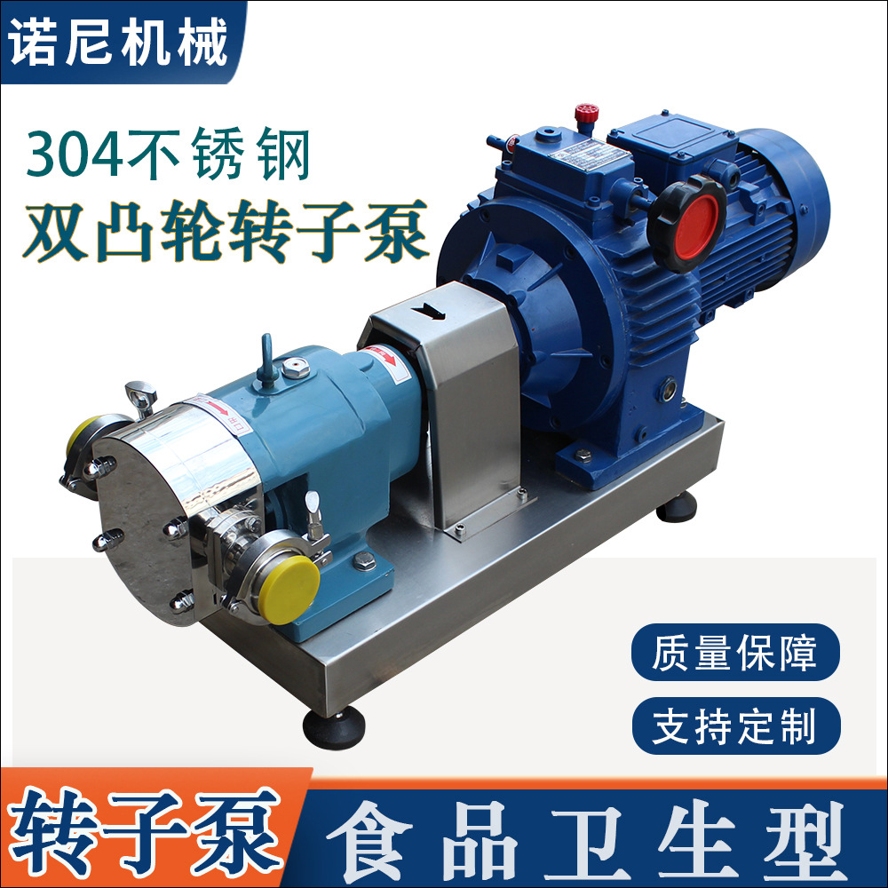 ֱ����ճ��������͹�ֱ�ˮ�ò������Ҷת�ӱó����Ż�3Kw