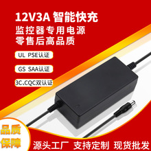 12V3A电源适配器 双出线3c fcc认证PC+ABS防火耐高温LED灯条电源
