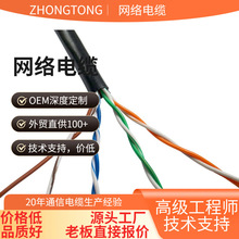 ����W���o���~cat5e�p�g��Դ�^���S