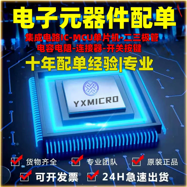 Оригинальный новый SMD-приёмник IRM-H638T/TR2, инфракрасный приёмник, инфракрасный сенсор