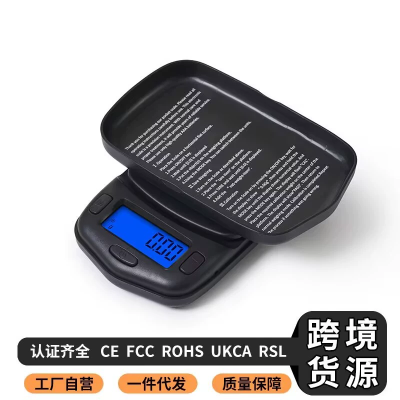 Трансграничные мини-электронные весы Ювелирные весы Золото порошок не высокой точности Малый баланс портативный многофункциональный