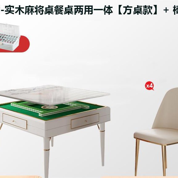 Mesa de comedor de pizarra de roca mesa de mahjong todo en uno hogar máquina automática de mahjong de madera maciza mesa de ajedrez y cartas silenciosa eléctrica con plato giratorio redondo