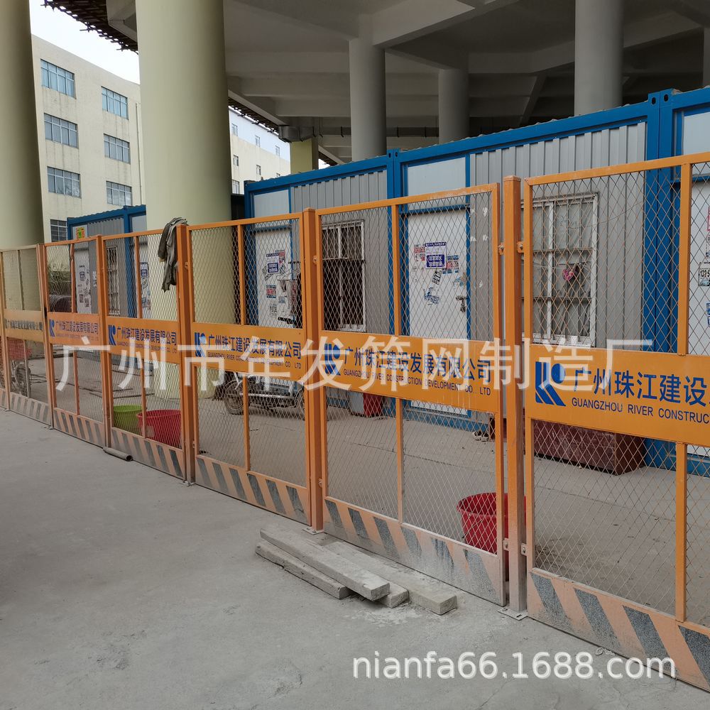 1.5*1.8米施工场地人行道隔离围栏网 菱形网护栏 塔吊防护栏现货