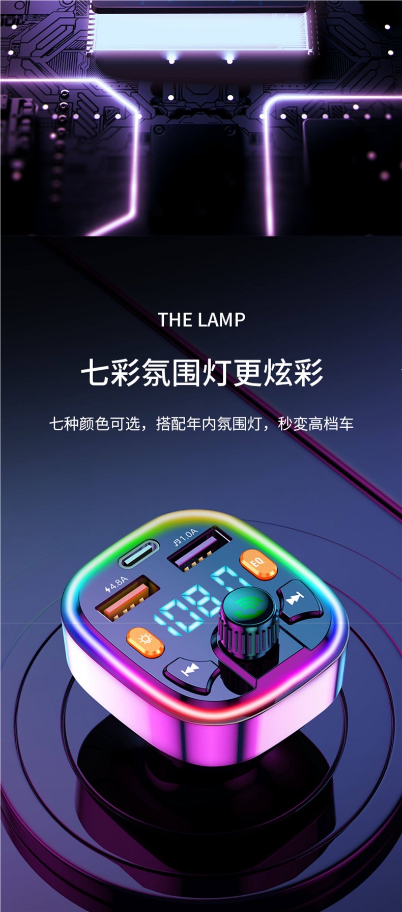 Car Bluetooth Receiver Q5.0 Lossless Sound Quality Multifunctional with Music USB Drive MP3 Player Charger Fast Charging
