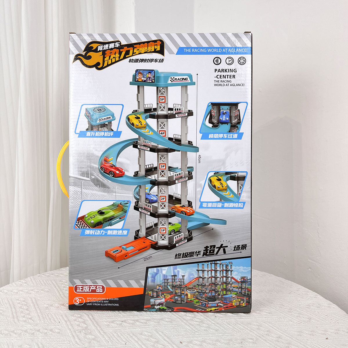 Boys de cinco pisos de pista de estacionamiento gran caja de regalo de estacionamiento juguetes catapultar automóvil eléctrico mecanismo giratorio regalos de inscripción