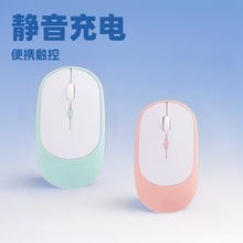 跨境拼接撞色双模适用ipad手机平板笔记本便携式鼠标多设备兼容