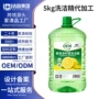 商用定制酒店大桶洗涤精