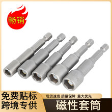 65mm�����L����Ͳ��ֻ�b �����L�Ӛ�Ӵ��L����Ͳ�����׹��^