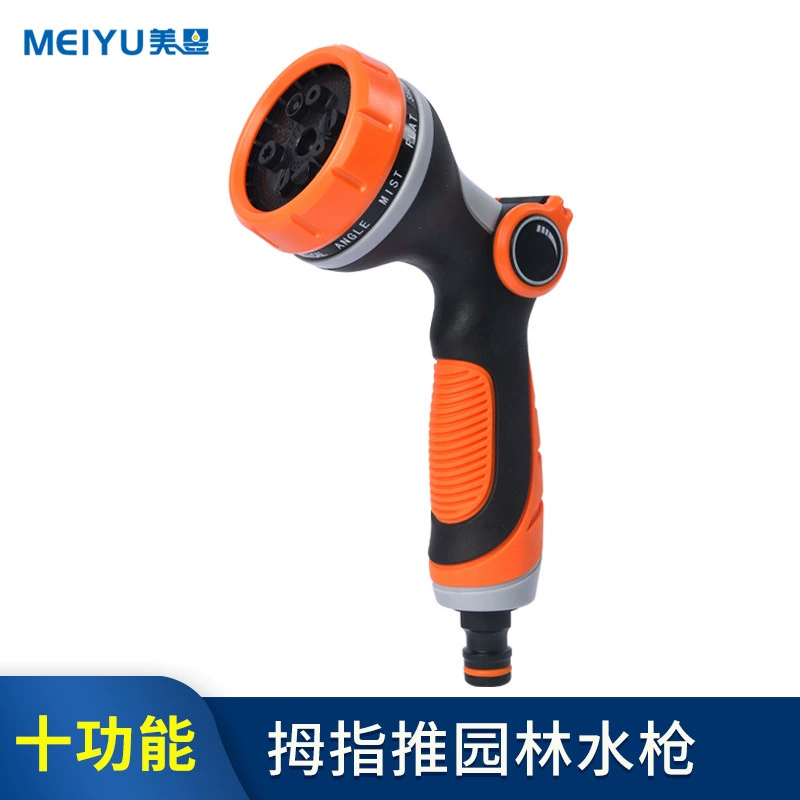 10-функциональный водяной пистолет для полива сада, артефакт для полива сада, спринклерная головка для полива овощей, водяной пистолет для мытья автомобиля с резиновым покрытием из АБС-пластика