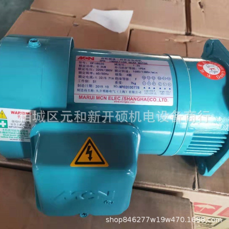 台湾明椿Minchuen刀库电机CFKA24055 1:8 1:7 1:10 1:12刀臂设备