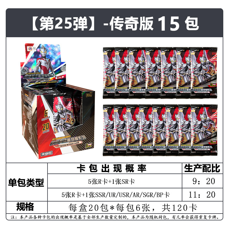 총알 25개 [레전드 에디션] 90개들이 15팩