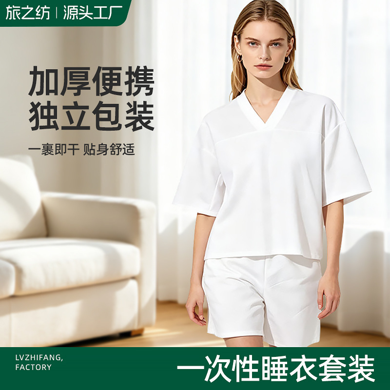 Disposable Pajamas, No-Wash Business Trip Hotel Supplies, Disposable No-Wash Bathrobes, No-Wash Disposable Sauna Suits