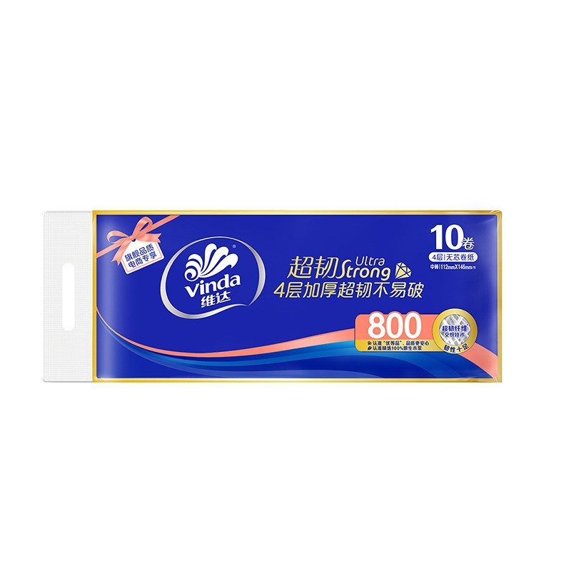维达超韧无芯卷纸家庭装厕所纸巾4层80g卫生间用纸实惠装手纸家庭|undefined