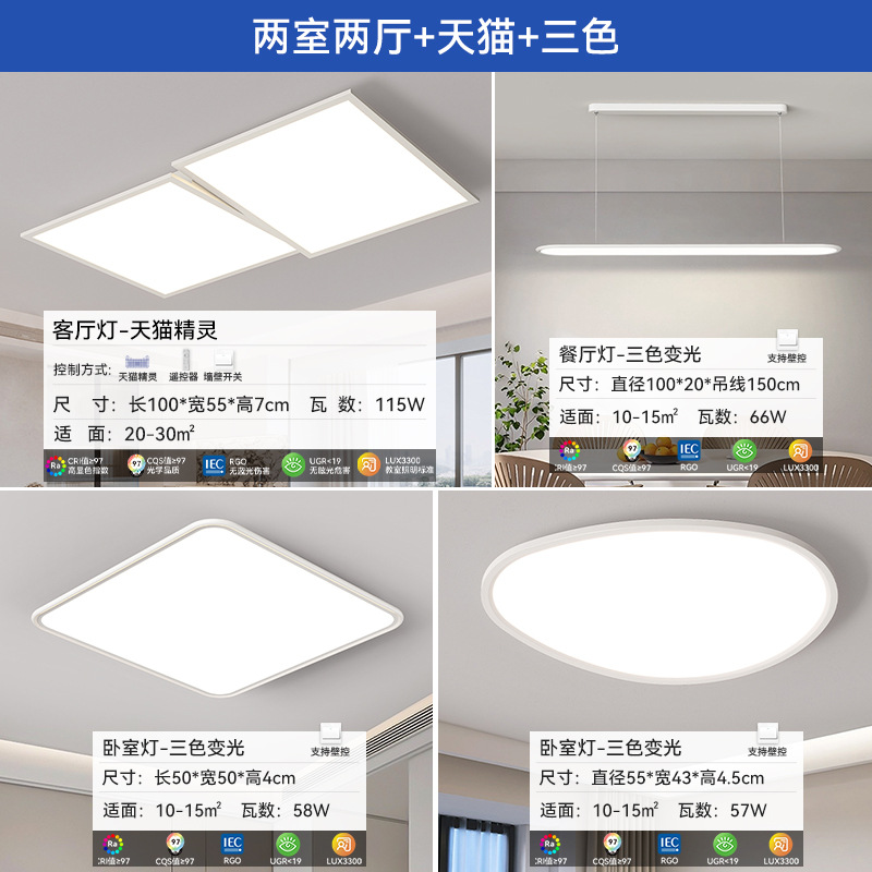 [Selección estricta] LED Cubo Rubik arte de espectro completo lámpara de techo rectangular moderna atmósfera simple nuevo paquete