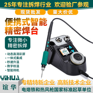 YIHUA�x�A982 V��yʽ���ܺ�̨C210��̨����yʽ���@�S�޺�̨