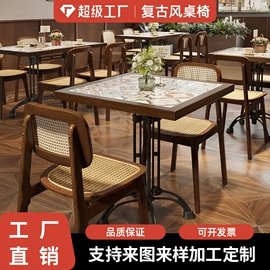 成套餐桌椅;卡座;户外金属桌椅