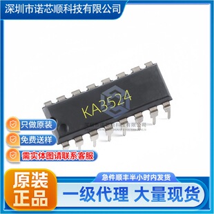 KA3524 �zӡ KA3524 ���b DIP16 �}�_�|�l��ICоƬ һվʽ���
