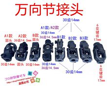 ����܇���b��� ��݆늄�܇�D���^����P�B�����f��30/36�X�Ȳ�