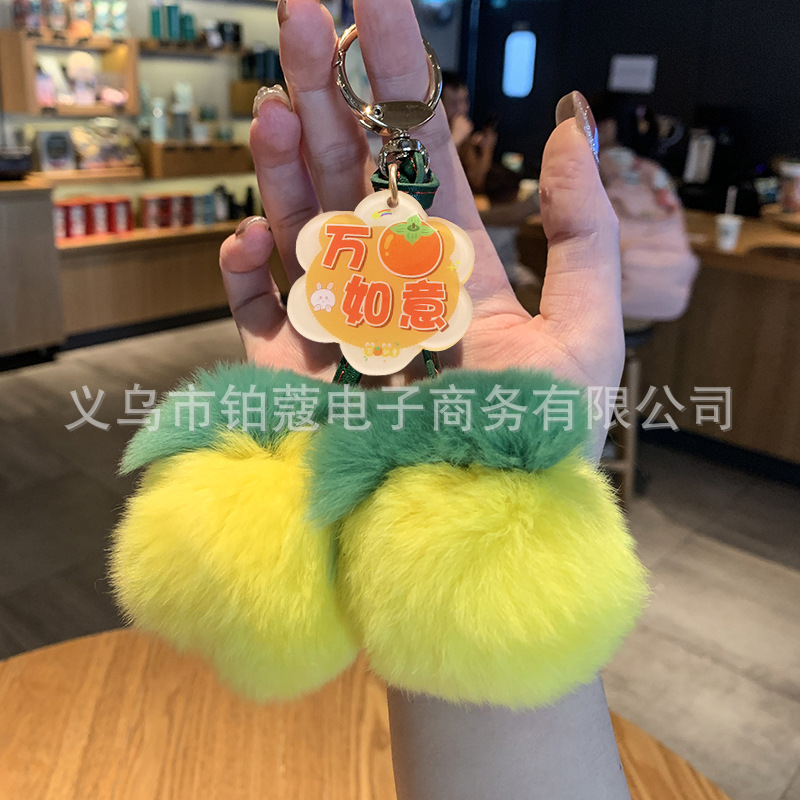 【더블 감】노란색은 모든 일이 잘 된다