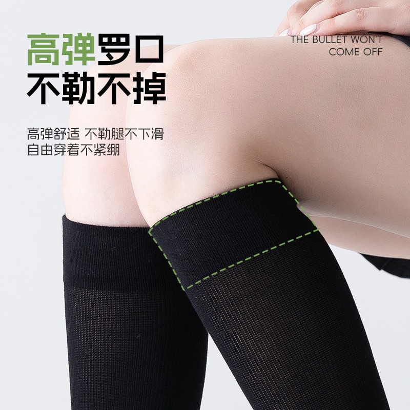 Calcetines de pantorrilla para mujeres, primavera y otoño elástico, calcetines negras de rodilla, calcetines uniformes jk, calcetines de rodilla de presión.