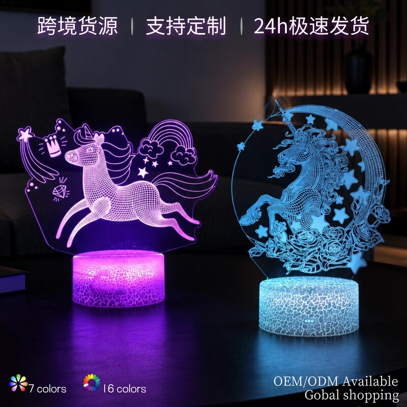 Cross-Border Supply of Acrylic Night Light Unicorn Gift Ornaments, Remote Control Touch Atmosphere Stereoscopic Vision Table Lamp Cross-Border Supply of Acrylic Night Light Unicorn Gift Ornaments, Remote Control Touch Atmosphere Stereoscopic Vision Table Lamp