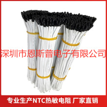 늟�ˮ�؟������5K10K50K100K 3950��������ؿ���NTC�ضȂ�����