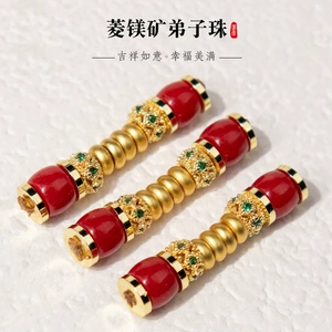 Magnesite universal shaft disciple bead accessories diy bracelet text play beads handheld beads loose beads accessories wholesale