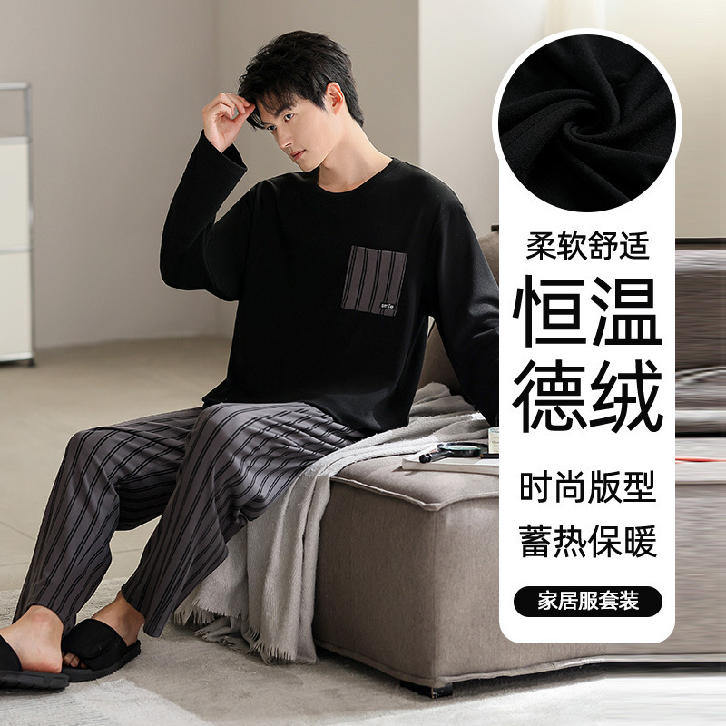 Men's Pajamas Autumn and Winter German Velvet Long-Sleeved Fleece-Lined Warm Suit Teenagers Large Size Loose Home Clothes Can Be Worn Outside